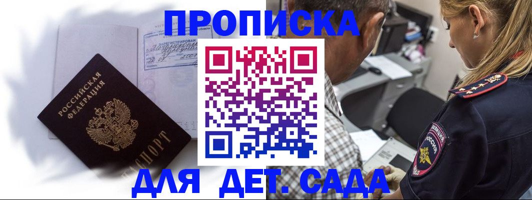 временная регистрация госуслуги в Зиме